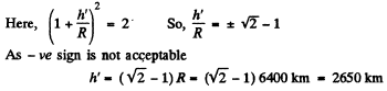 Irodov Solutions: Universal Gravitation - 2 | I. E. Irodov Solutions for Physics Class 11 & Class 12 - JEE