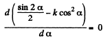 Irodov Solutions: The Fundamental Equation of Dynamics | Physics Class 11 - NEET