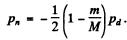Irodov Solutions: Nuclear Reactions- 1 | I. E. Irodov Solutions for Physics Class 11 & Class 12 - JEE