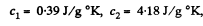 Irodov Solutions: The Second Law of Thermodynamics Entropy- 2 | I. E. Irodov Solutions for Physics Class 11 & Class 12 - JEE