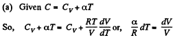 Irodov Solutions: The First Law of Thermodynamics, Heat Capacity | Physics Class 11 - NEET