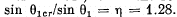 Irodov Solutions: Photometry & Geometrical Optics | I. E. Irodov Solutions for Physics Class 11 & Class 12 - JEE
