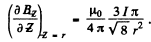 Irodov Solutions: Properties of Atoms. Spectra- 4 | I. E. Irodov Solutions for Physics Class 11 & Class 12 - JEE