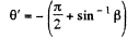 Irodov Solutions: Optics of Moving Sources- 2 | I. E. Irodov Solutions for Physics Class 11 & Class 12 - JEE