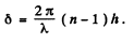 Irodov Solutions: Diffraction of Light- 1 | I. E. Irodov Solutions for Physics Class 11 & Class 12 - JEE