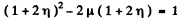 Irodov Solutions: Thermal Radiation. Quantum Nature of Light- 3 | I. E. Irodov Solutions for Physics Class 11 & Class 12 - JEE