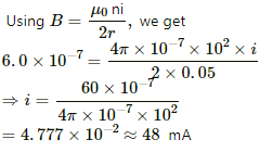 HC Verma Questions and Solutions: Chapter 35: Magnetic Field due to a Current- 3 | HC Verma Solutions - JEE