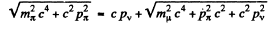 Irodov Solutions: Elementary Particles- 1 | I. E. Irodov Solutions for Physics Class 11 & Class 12 - JEE