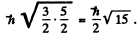 Irodov Solutions: Properties of Atoms. Spectra- 2 | I. E. Irodov Solutions for Physics Class 11 & Class 12 - JEE
