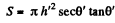 Irodov Solutions: Relativistic Mechanics | Physics Class 11 - NEET