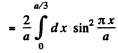Irodov Solutions: Wave Properties of Particles. Schrodinger Equation- 2 | I. E. Irodov Solutions for Physics Class 11 & Class 12 - JEE