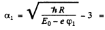 Irodov Solutions: Properties of Atoms. Spectra- 1 | I. E. Irodov Solutions for Physics Class 11 & Class 12 - JEE
