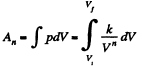 Irodov Solutions: The First Law of Thermodynamics, Heat Capacity | Physics Class 11 - NEET