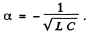 Irodov Solutions: Electric Oscillations- 2 | I. E. Irodov Solutions for Physics Class 11 & Class 12 - JEE