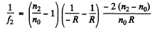 Irodov Solutions: Photometry & Geometrical Optics - 2 | I. E. Irodov Solutions for Physics Class 11 & Class 12 - JEE