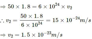 HC Verma Questions and Solutions: Chapter 9: Centre of Mass, Linear Momentum, Collision- 2 | HC Verma Solutions - JEE