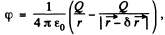 Irodov Solutions: Conductors And Dielectrics In An Electric Field- 3 | I. E. Irodov Solutions for Physics Class 11 & Class 12 - JEE