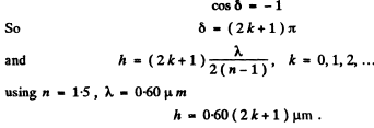 Irodov Solutions: Diffraction of Light- 1 | I. E. Irodov Solutions for Physics Class 11 & Class 12 - JEE