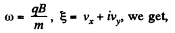 Irodov Solutions: Motion of Charged Particles In Electric And Magnetic Fields- 2 | I. E. Irodov Solutions for Physics Class 11 & Class 12 - JEE