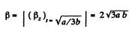 Irodov Solutions: Kinematics - 3 | I. E. Irodov Solutions for Physics Class 11 & Class 12 - JEE