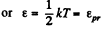 Irodov Solutions: Kinetic Theory of Gases | Physics Class 11 - NEET