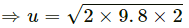 HC Verma Questions and Solutions: Chapter 9: Centre of Mass, Linear Momentum, Collision- 2 | HC Verma Solutions - JEE