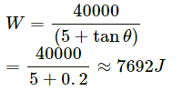 HC Verma Questions and Solutions: Chapter 8- Work & Energy- 2 | HC Verma Solutions - JEE