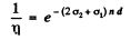 Irodov Solutions: Nuclear Reactions- 2 | I. E. Irodov Solutions for Physics Class 11 & Class 12 - JEE
