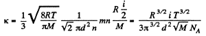 Irodov Solutions: Transport Phenomena- 2 | I. E. Irodov Solutions for Physics Class 11 & Class 12 - JEE
