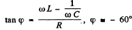 Irodov Solutions: Electric Oscillations- 2 | I. E. Irodov Solutions for Physics Class 11 & Class 12 - JEE