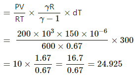 HC Verma Questions and Solutions: Chapter 27: Specific Heat Capacities of Gases- 2 | HC Verma Solutions - JEE