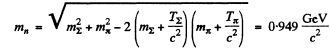 Irodov Solutions: Elementary Particles- 1 | I. E. Irodov Solutions for Physics Class 11 & Class 12 - JEE