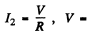 Irodov Solutions: Electric Oscillations- 3 | I. E. Irodov Solutions for Physics Class 11 & Class 12 - JEE