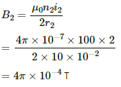 HC Verma Questions and Solutions: Chapter 35: Magnetic Field due to a Current- 3 | HC Verma Solutions - JEE
