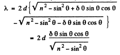 Irodov Solutions: Interference of Light- 1 | I. E. Irodov Solutions for Physics Class 11 & Class 12 - JEE
