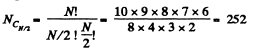 Irodov Solutions: The Second Law of Thermodynamics Entropy- 2 | I. E. Irodov Solutions for Physics Class 11 & Class 12 - JEE