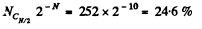 Irodov Solutions: The Second Law of Thermodynamics Entropy- 2 | I. E. Irodov Solutions for Physics Class 11 & Class 12 - JEE