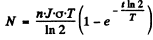 Irodov Solutions: Nuclear Reactions- 2 | I. E. Irodov Solutions for Physics Class 11 & Class 12 - JEE