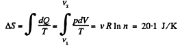Irodov Solutions: The Second Law of Thermodynamics Entropy- 2 | I. E. Irodov Solutions for Physics Class 11 & Class 12 - JEE