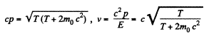 Irodov Solutions: Relativistic Mechanics - 3 - NEET