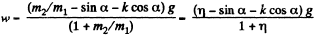 Irodov Solutions: The Fundamental Equation of Dynamics | Physics Class 11 - NEET