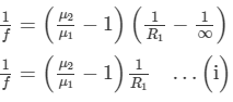HC Verma Solutions: Geometrical Optics | Physics for JEE Main & Advanced