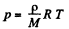 Irodov Solutions: Equation of The Gas State Processes | Physics Class 11 - NEET
