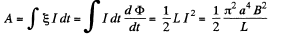 Irodov Solutions: Electromagnetic Induction: Maxwell’s Equations | I. E. Irodov Solutions for Physics Class 11 & Class 12 - JEE