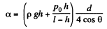 Irodov Solutions: Liquids Capillary Effects | Physics Class 11 - NEET