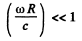 Irodov Solutions: Electromagnetic Waves. Radiation- 1 | I. E. Irodov Solutions for Physics Class 11 & Class 12 - JEE