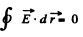 Irodov Solutions: Electric Current | I. E. Irodov Solutions for Physics Class 11 & Class 12 - JEE