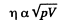 Irodov Solutions: Transport Phenomena- 1 | I. E. Irodov Solutions for Physics Class 11 & Class 12 - JEE
