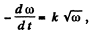 Irodov Solutions: Kinematics - 3 | I. E. Irodov Solutions for Physics Class 11 & Class 12 - JEE