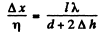 Irodov Solutions: Interference of Light- 1 | I. E. Irodov Solutions for Physics Class 11 & Class 12 - JEE